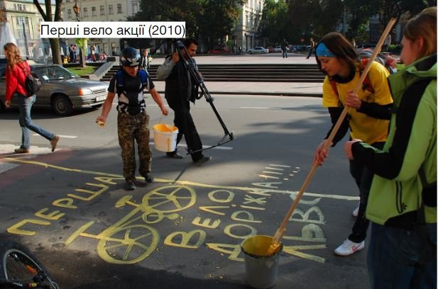 Перша велодоріжка Львова. Її зробили самі мешканці