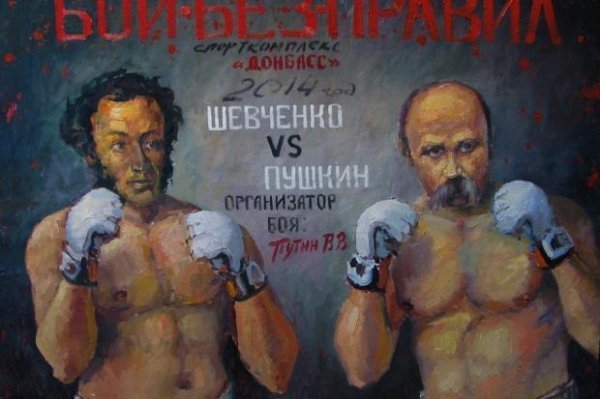 Топ-9 незвичних образів Тараса Шевченка. ФОТО