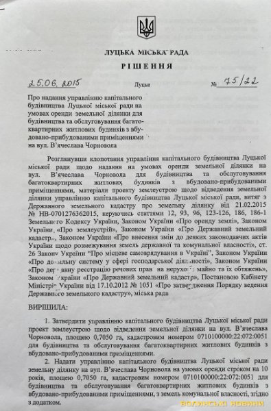Як «Свідомий» Покровський кинув ветеранів АТО та сімʼї загиблих на десятки квартир, – ЗМІ