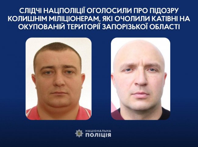 Російські катівні на Запоріжжі очолили колишні українські міліціонери