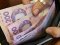 В Україні підвищать зарплати: хто отримає надбавки 