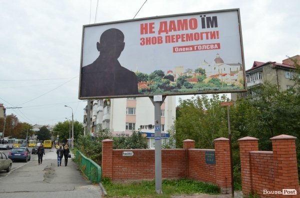 ФОТОРІК-2012. Частина друга