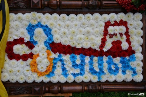 У Луцьку  - квіткова виставка до Дня Незалежності. ФОТО