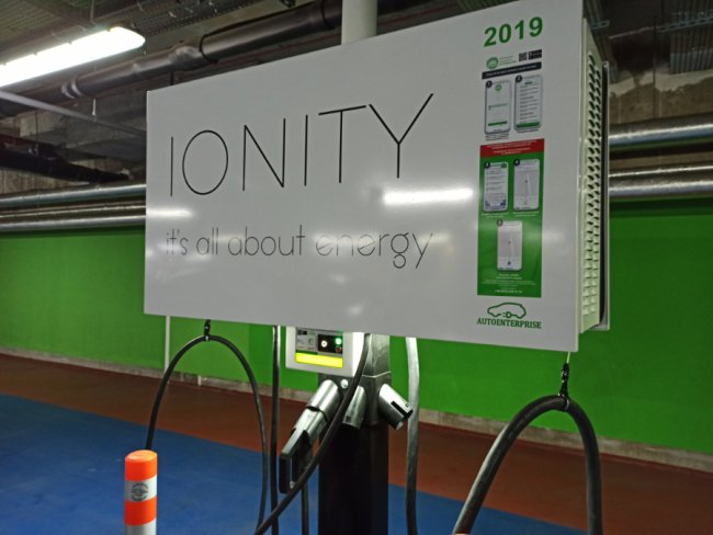 У «ПортCity» запрацювала зарядна станція для електромобілів*