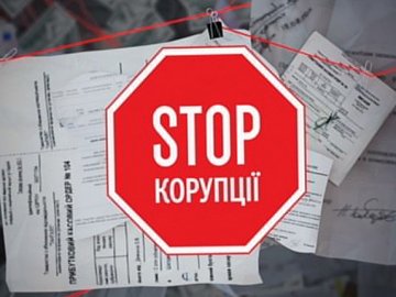 У Волиньраді розроблять антикорупційну програму