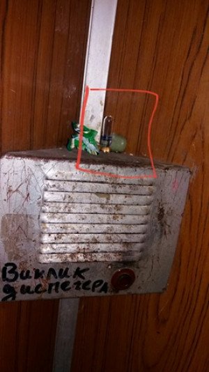 Замість пошти лучанка знайшла в скриньці шприц із кров’ю