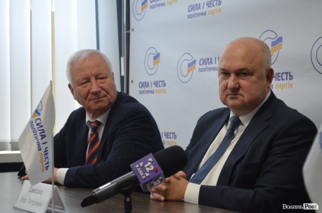 «Політичній еліті потрібне термінове перезавантаження»: про що у Луцьку говорили Ігор Смешко та команда*