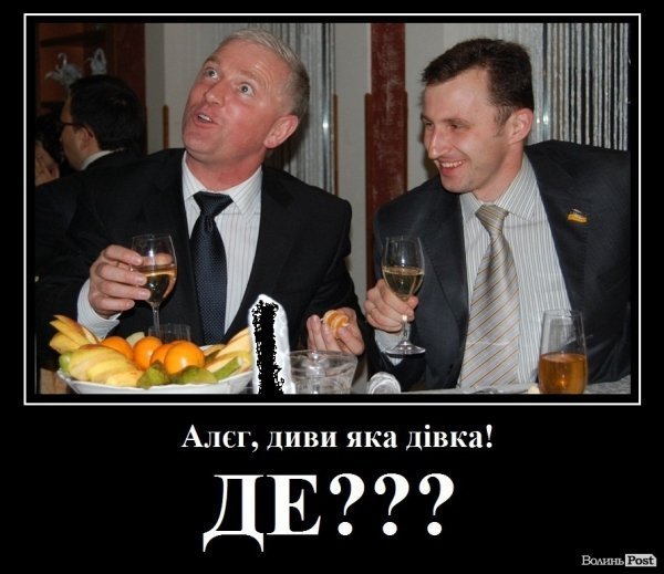 Знайомі все обличчя. ПІДБІРКА ДЕМОТИВАТОРІВ 