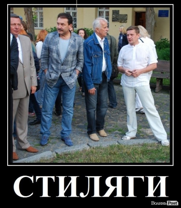 Знайомі все обличчя. ПІДБІРКА ДЕМОТИВАТОРІВ 