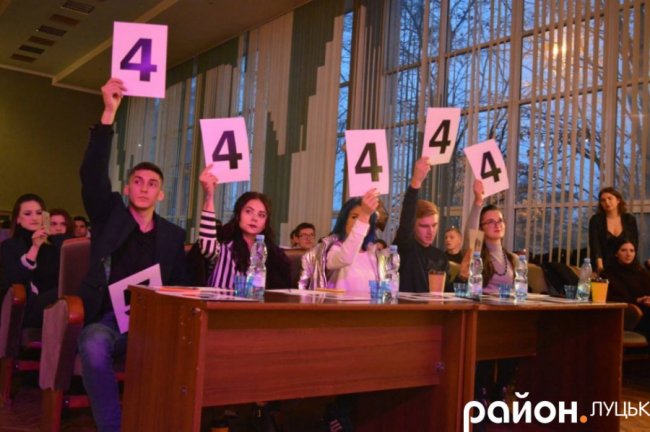 У луцькому виші обирали «Містера». ФОТО