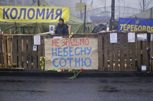 Ранковий Майдан в Києві. ФОТО