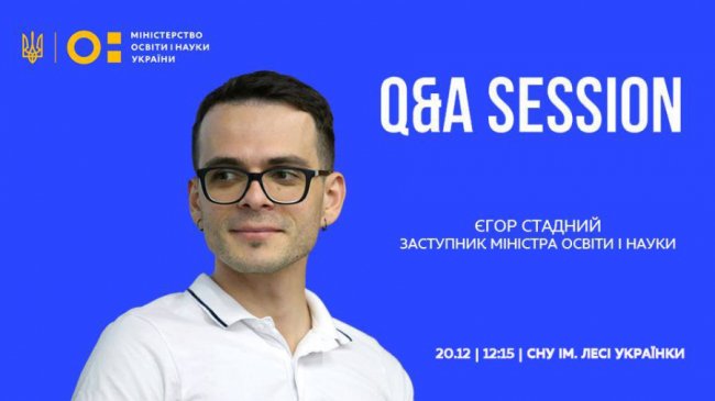 Що подивитися та куди піти у Луцьку 20–22 грудня