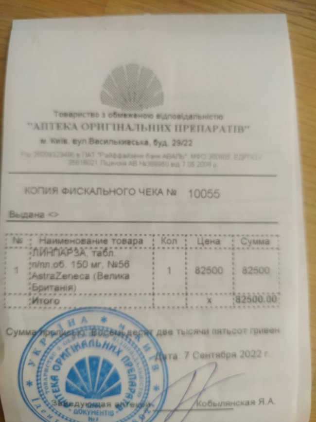 Хлопець з Луцька бореться з онкологією: необхідна допомога