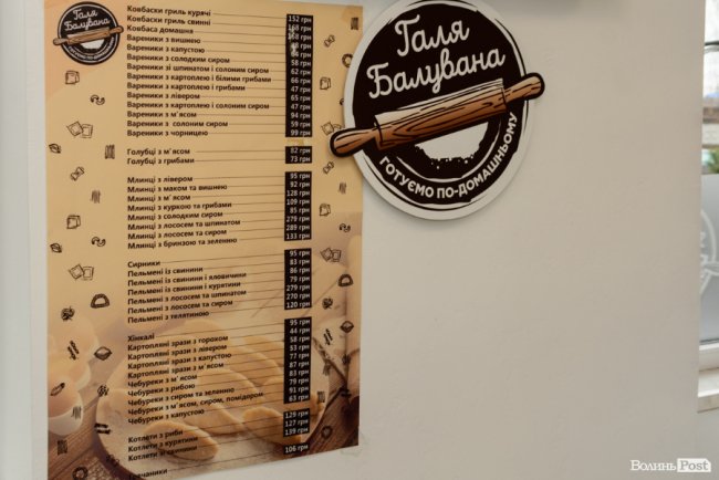 У новому магазині популярної луцької мережі «балують» покупців піцою просто з печі. ФОТО*