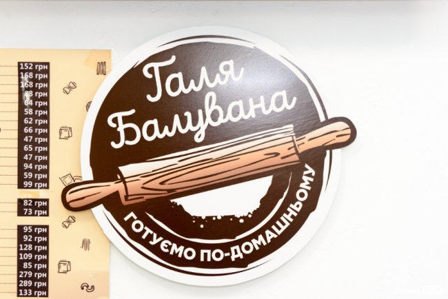 У новому магазині популярної луцької мережі «балують» покупців піцою просто з печі. ФОТО*