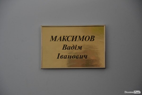 Прокурор Волині пообіцяв «розібратися» із цінами на закордонні паспорти