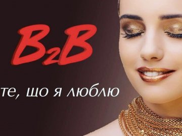 Тренінг для лучан: як заробляти на купівлі ювелірних виробів*