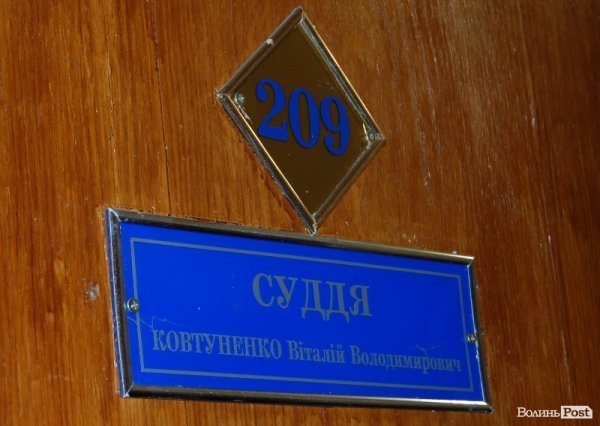 Політичні репресії по-луцьки: на активістку Євромайдану одягнуть електронний браслет. ФОТО. ВІДЕО