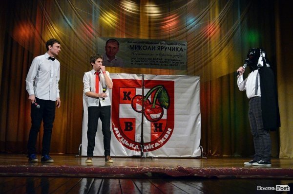 Кращою на КВНі в Луцьку стала збірна СНУ – «Пінопласт». ФОТО