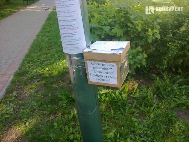 Лучан спонукають прибирати за власними псами