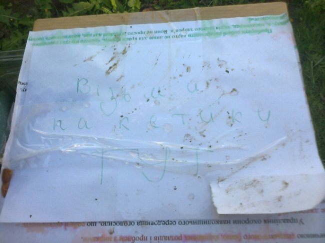 Лучан спонукають прибирати за власними псами