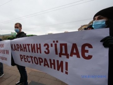 У Луцьку ресторатори вийдуть на мітинг через карантинні обмеження