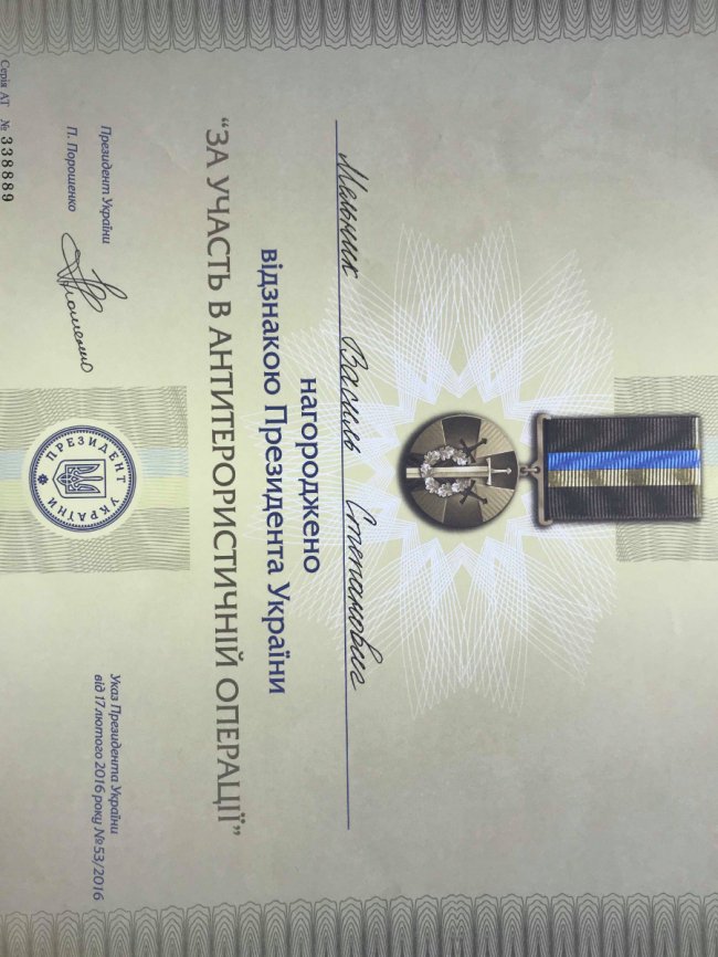 Шарпанина біля стели Героям у Луцьку: волонтерка мала дозвіл мерії на збір коштів