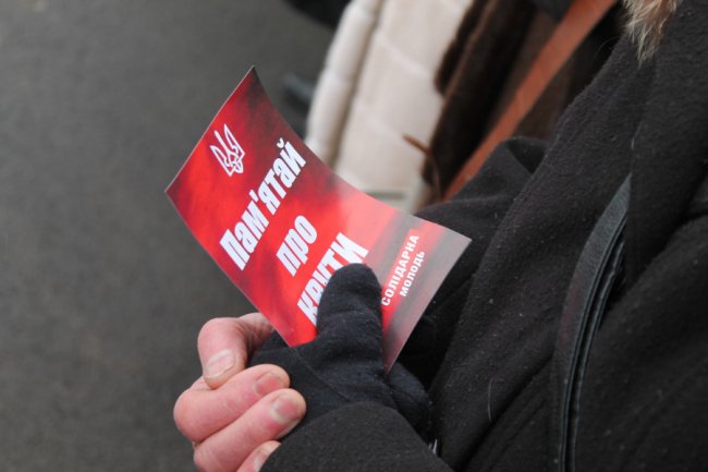 У Луцьку вшанували пам'ять студентів та курсантів, які загинули під Крутами