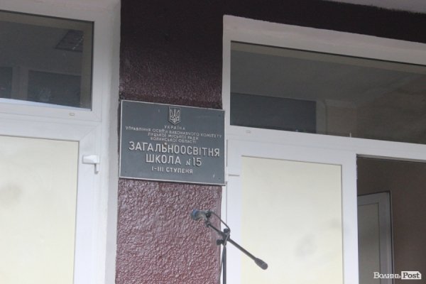 «Губернаторський» останній дзвінок у Луцьку. ФОТО 