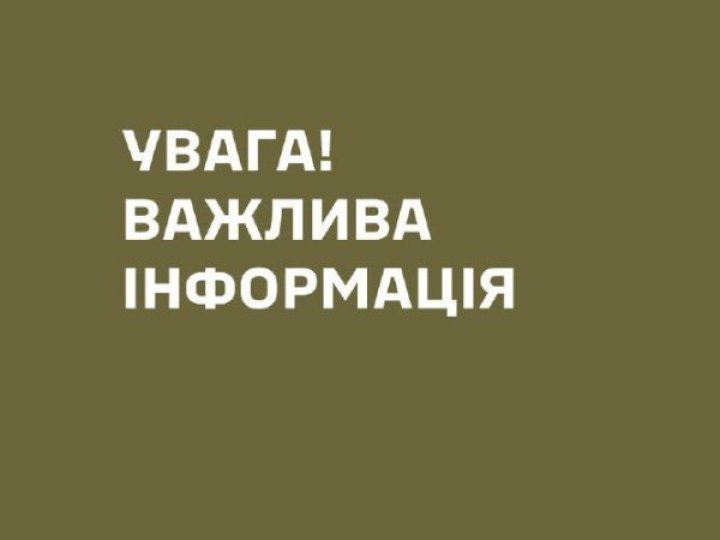 Росіяни завдали ракетного удару по навчальному підрозділу ЗСУ: є загиблий, 11 військових поранено