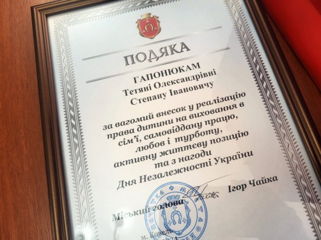 Сім'я з Волині маючи 6 дітей, взяла на виховання ще 6. ФОТО