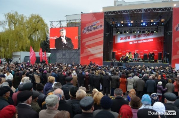 «Порошенківський» концерт у центрі Луцька. ФОТО