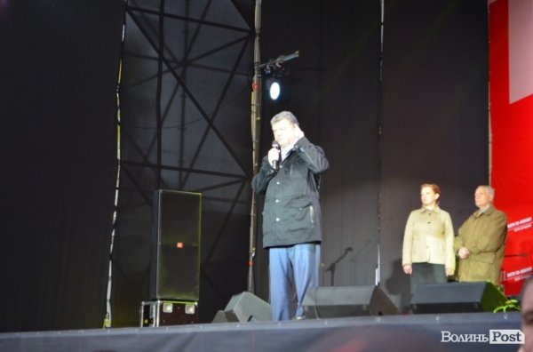 «Порошенківський» концерт у центрі Луцька. ФОТО