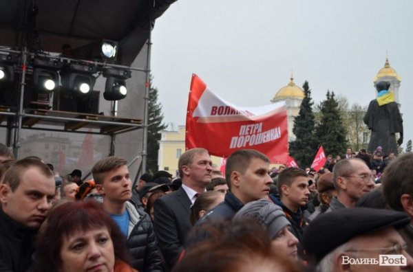 «Порошенківський» концерт у центрі Луцька. ФОТО