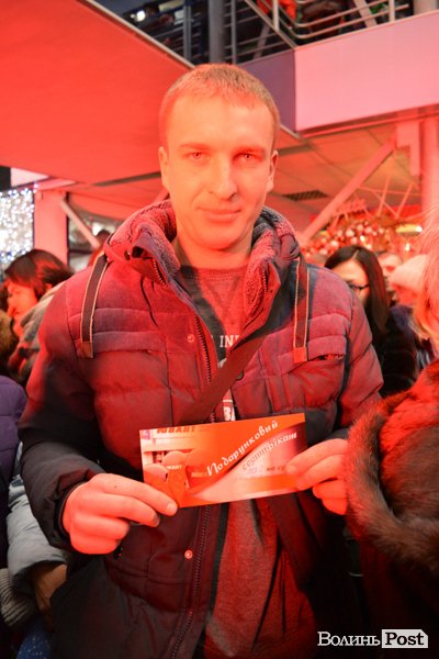 Як ТЦ «Ювант» здійснював мрії. ФОТО*