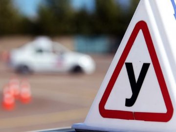 В Україні запрацювали нові правила отримання водійського посвідчення
