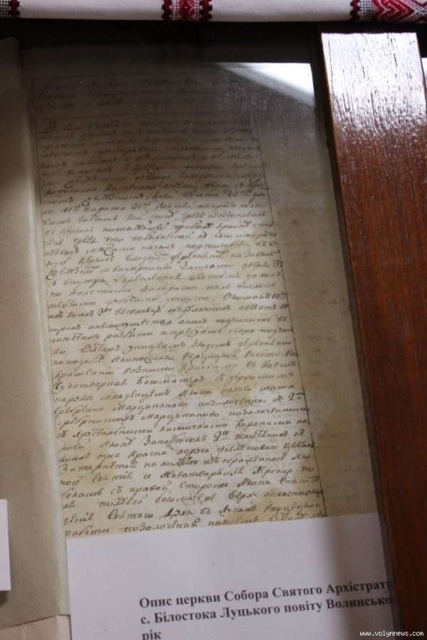 У Луцьку відкрили виставку 400-річних стародруків. ФОТО