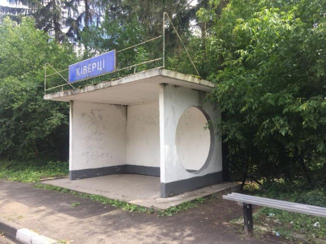 У Ківерцях зупинку «одягнули» у вишиванку. ФОТО