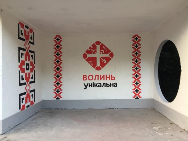 У Ківерцях зупинку «одягнули» у вишиванку. ФОТО