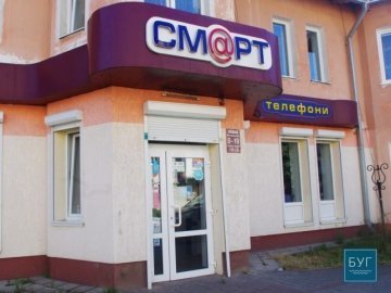 У Нововолинську пограбували магазин комп'ютерної техніки
