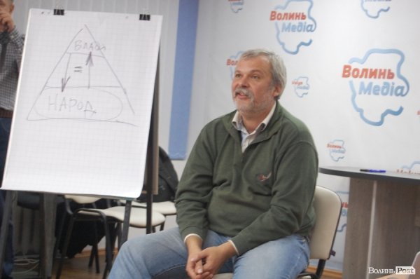 У Луцьку вчили, як «тиснути» на владу. ФОТО