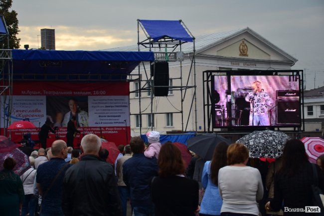У Луцьку співали пісень В'ячеслава Хурсенка. ФОТО