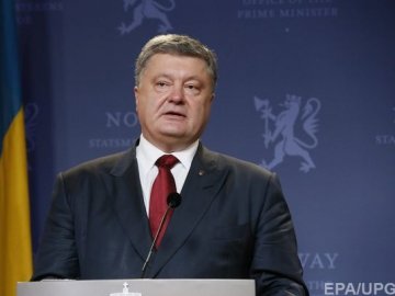 Порошенко прокоментував визнання «паспортів» «ДНР-ЛНР» у Росії