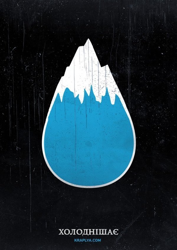 «Тітушка, милий мій тітушка», - пропаганда Майдану