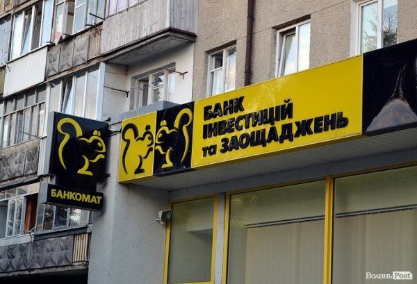 Місто, яке я люблю. Луцькі вивіски