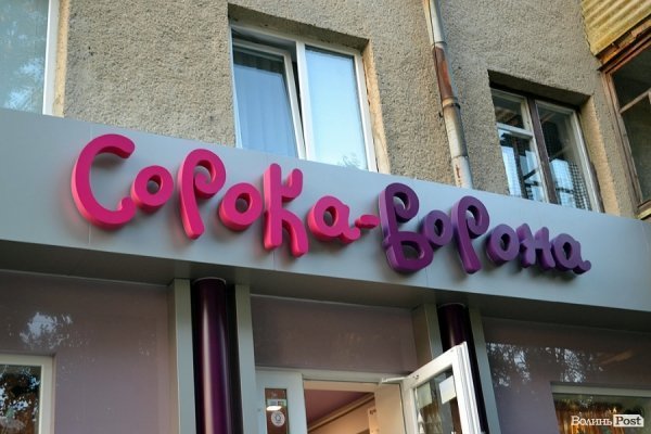 Місто, яке я люблю. Луцькі вивіски