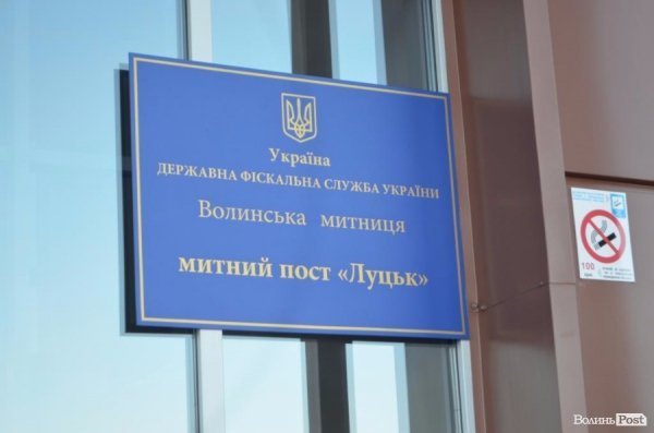 Волинські активісти завітали до найбагатших декларантів