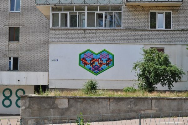 Одеський художник прикрасив Луцьк новим графіті. ФОТО. ВІДЕО