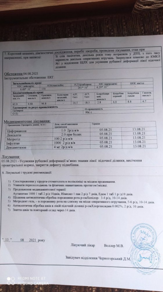 Вже зробили понад 10 операцій: дівчина з Волині, яка постраждала в ДТП, потребує фінансової допомоги