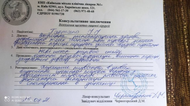 Вже зробили понад 10 операцій: дівчина з Волині, яка постраждала в ДТП, потребує фінансової допомоги